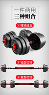 Versatile Dumbbells - Live Well Be Well Singapore